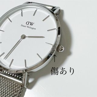 ダニエルウェリントン(Daniel Wellington)の【ご検討中】Daniel Wellington レディース腕時計 ※傷あり(腕時計)