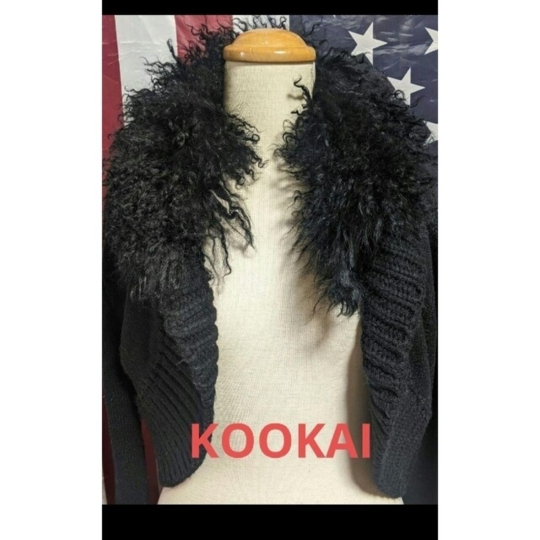 KOOKAI(クーカイ)の☆KOOKAI☆チベットラムファー付きニットボレロ☆ブラックM☆ レディースのトップス(カーディガン)の商品写真