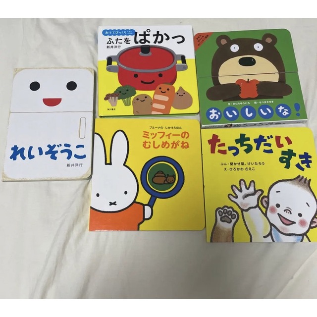 絵本　まとめ売り　0才〜 エンタメ/ホビーの本(絵本/児童書)の商品写真