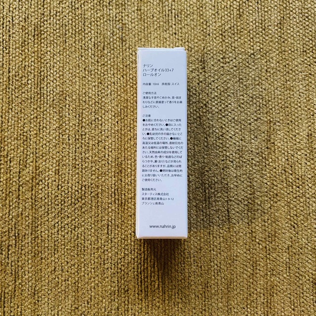 Cosme Kitchen(コスメキッチン)の【新品未使用】nahrin ハーブオイル33+7 ロールオン 10ml コスメ/美容のリラクゼーション(エッセンシャルオイル（精油）)の商品写真