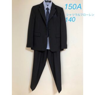 ラルフローレン(Ralph Lauren)の男の子フォーマルスーツ 150A ラルフローレン140シャツ👔 卒業式男の子(ドレス/フォーマル)