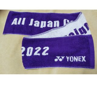 ヨネックス(YONEX)のYONEX　全日本総合バドミントン　マフラータオル(その他)