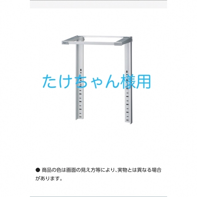 全自動洗濯機専用直付ユニット台 N-UD71