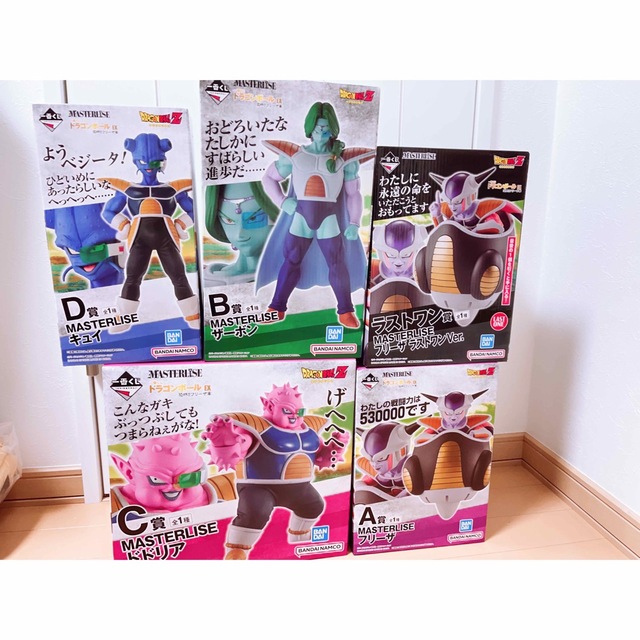 2022高い素材 ドラゴンボール - 一番くじ ドラゴンボール EX 恐怖