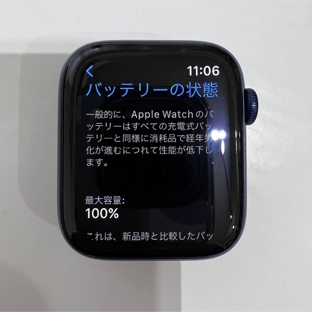 Apple Watch(アップルウォッチ)のアキラ様　専用 スマホ/家電/カメラのスマートフォン/携帯電話(スマートフォン本体)の商品写真