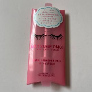 MATSUGE OMOI アイラッシュセラム 6ml まつ毛おもい(まつ毛美容液)