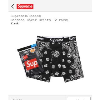 シュプリーム(Supreme)の最安値　supreme henes boxer brief1枚(ボクサーパンツ)