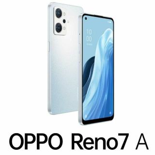 オッポ(OPPO)の【新品】OPPO Reno7 A(SIMフリー版) ドリームブルー(スマートフォン本体)