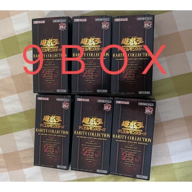 メーカー直売】 遊戯王 レアコレ レアリティコレクション 25th