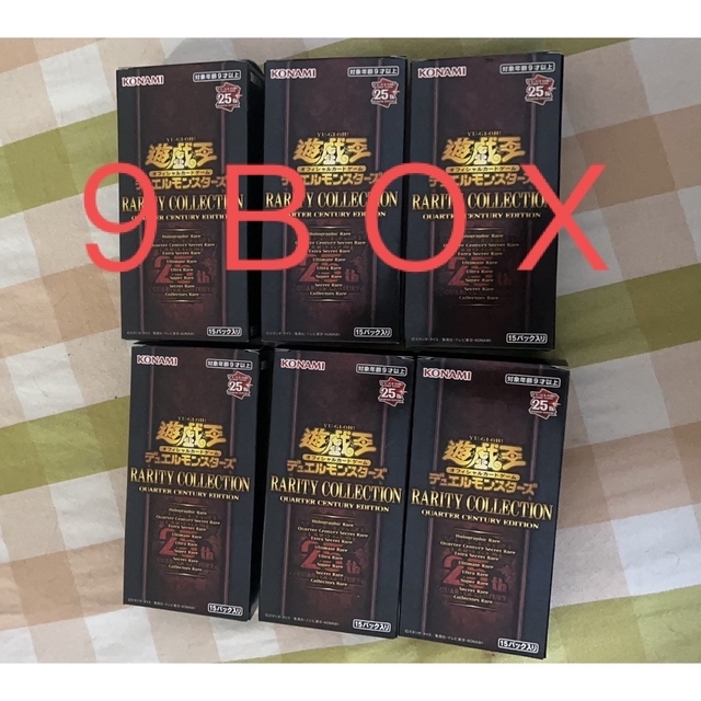 新品シュリンク付 遊戯王 レアコレ 9BOXBox/デッキ/パック