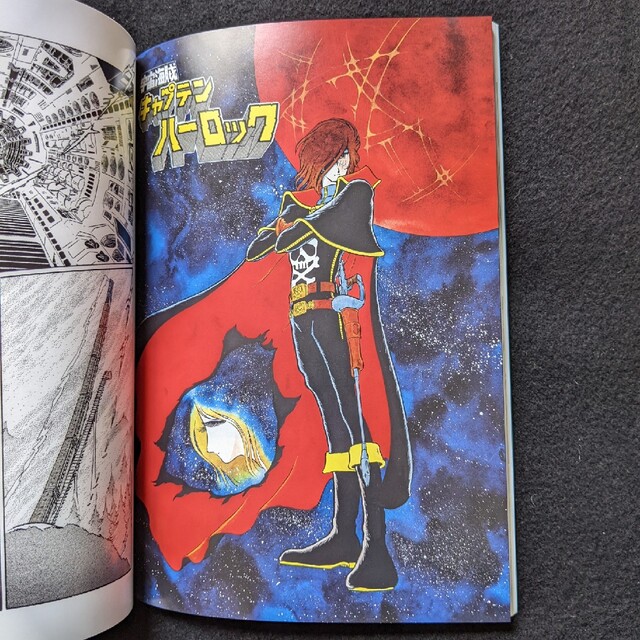 円高還元 画業60周年記念 松本零士展 銀河鉄道999 宇宙戦艦ヤマト 円高還元 画業60周年記念 松本零士展 銀河鉄道999 宇宙戦艦ヤマト