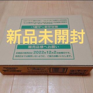 ポケモン(ポケモン)のポケモンカード　ブイスターユニバースVstarユニバース　未開封カートン(Box/デッキ/パック)