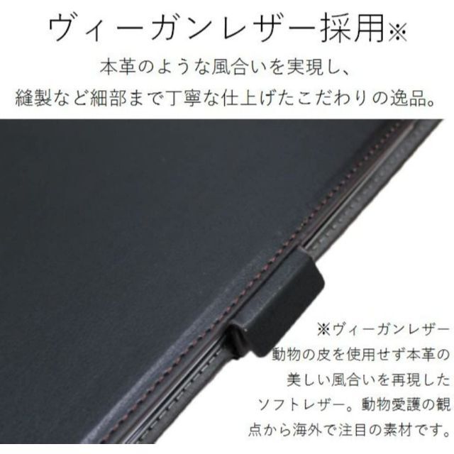 ELECOM(エレコム)のエレコム iPad Pro 12.9 ソフトレザーカバー ケース ブラック スマホ/家電/カメラのPC/タブレット(タブレット)の商品写真