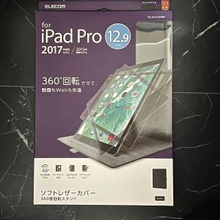 エレコム(ELECOM)のエレコム iPad Pro 12.9 ソフトレザーカバー ケース ブラック(タブレット)