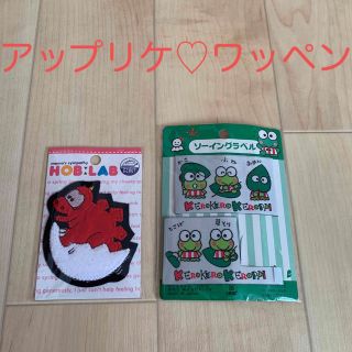 サンリオ ワンポイント キャラクターグッズの通販 98点 | サンリオの