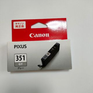 Canon インクカートリッジ BCI-351GY(その他)