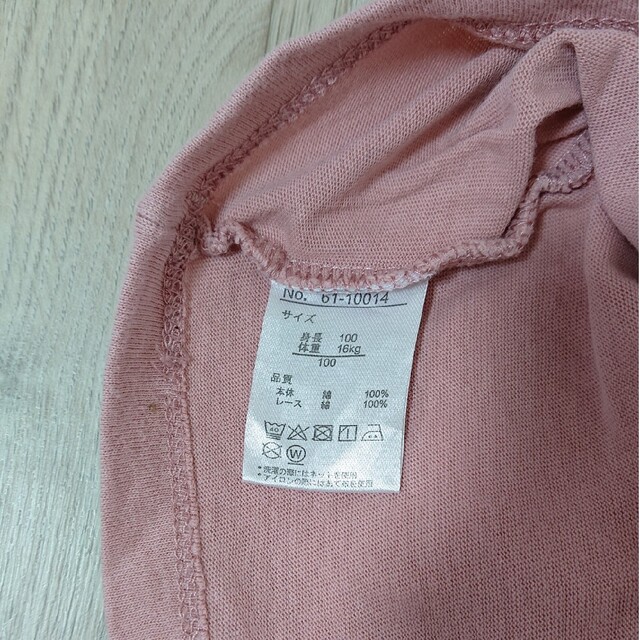 しまむら(シマムラ)のレース襟半袖カットソー サイズ100 キッズ/ベビー/マタニティのキッズ服女の子用(90cm~)(Tシャツ/カットソー)の商品写真