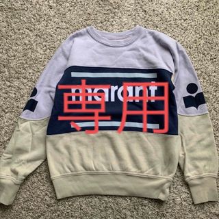 イザベルマラン(Isabel Marant)のイザベルマラン　エトワール　スウェット　美品(トレーナー/スウェット)