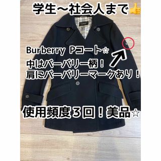 バーバリーブラックレーベル(BURBERRY BLACK LABEL)の【美品】学生〜社会人までいける！バーバリー　pコート！(ピーコート)