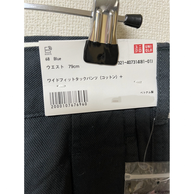 UNIQLO(ユニクロ)の⭐︎特別SALE⭐︎UNIQLOU ワイドフィットタックパンツ 79 未使用 メンズのパンツ(スラックス)の商品写真