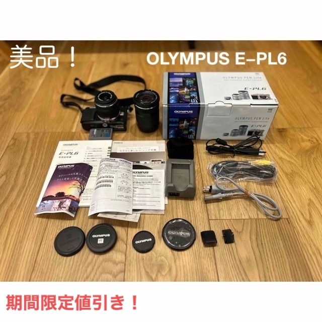 OLYMPUS E-PL6 ダブルズームキット BLACK