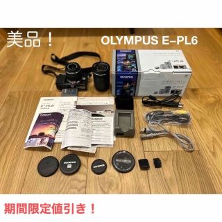 オリンパス(OLYMPUS)のOLYMPUS E-PL6 ダブルズームキット BLACK(ミラーレス一眼)