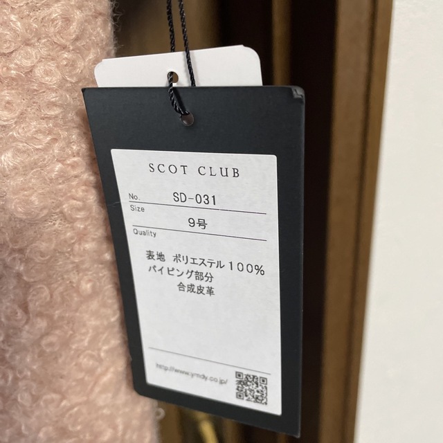 SCOT CLUB(スコットクラブ)のSCOTCLUB(スコットクラブ) エコレザーパイピングボアコートピンク レディースのジャケット/アウター(ロングコート)の商品写真