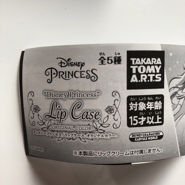 Disney(ディズニー)のディズニー プリンセス ロイヤルリップケース 🍎白雪姫🍎 エンタメ/ホビーのおもちゃ/ぬいぐるみ(キャラクターグッズ)の商品写真
