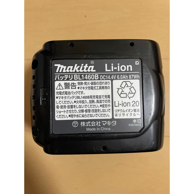 makita リチウムイオンバッテリー BL1460Bマキタ／純正品 国際的な