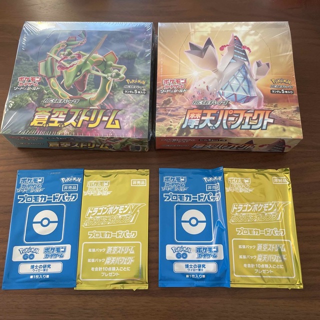 ポケモンカード 蒼空ストリームBOX シュリンク付き | gulatilaw.com