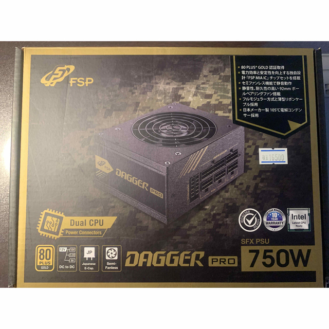 PC電源　DAGGER PRO 750W SDA2-750