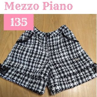 メゾピアノ(mezzo piano)のmezzo piano キュロットスカート 135(スカート)