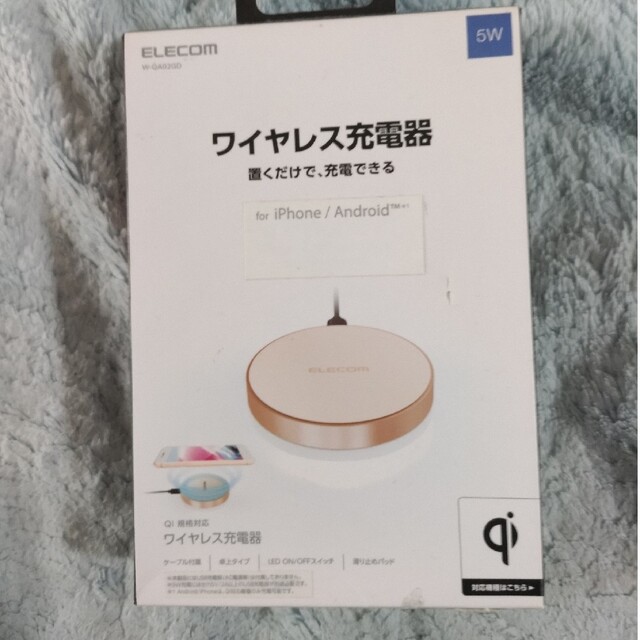 ELECOM(エレコム)のELECOM Qi規格対応ワイヤレス充電器 W-QA02GD スマホ/家電/カメラのスマートフォン/携帯電話(バッテリー/充電器)の商品写真