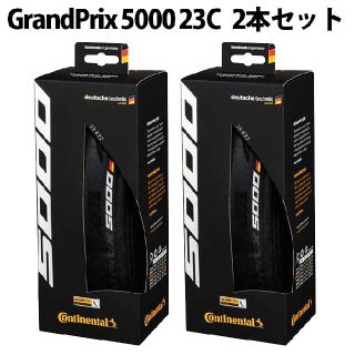 Continental Grand Prix 5000 23C 2本セット(パーツ)