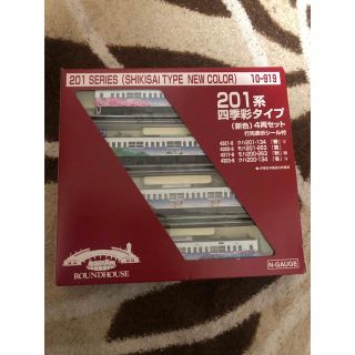 カトー(KATO`)のラウンドハウス　KATO 10-919 201系 四季彩タイプ新色　4両セット(鉄道模型)