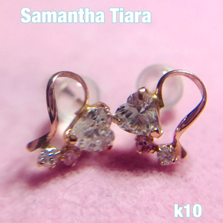 サマンサティアラ(Samantha Tiara)のサマンサティアラ  k10  ダブル ハート ピアス(ピアス)