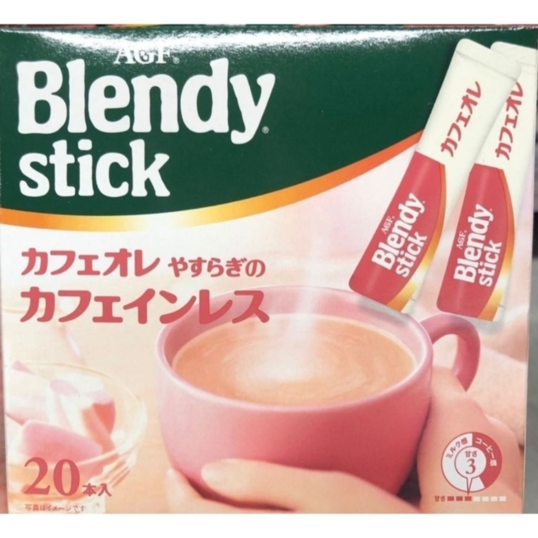 AGF(エイージーエフ)のAGF ブレンディスティックカフェオレ やすらぎのカフェインレス20本×2箱 食品/飲料/酒の飲料(コーヒー)の商品写真