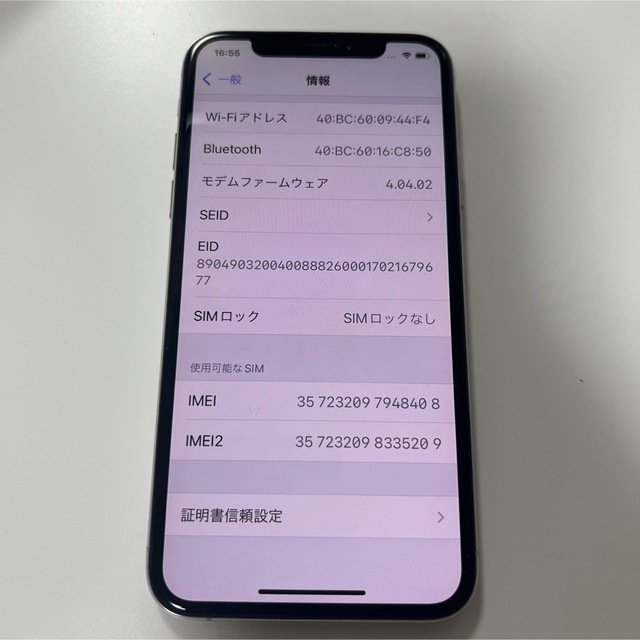 iPhone Xs 64 GB シルバー　SIMフリー ジャンク品