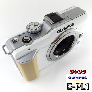 オリンパス(OLYMPUS)の☆ジャンク☆オリンパス E-PL1 ホワイト ボディー 手ブレ補正エラーあり！(ミラーレス一眼)