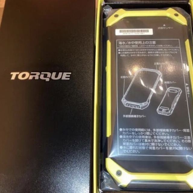 TORQUE 5G KYG01 au SIMフリー 黄色 イエロー