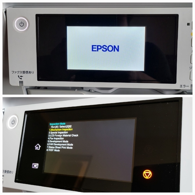 EPSON(エプソン)の【ジャンク】【引取限定】エプソン プリンター複合機 PX-M6011F インテリア/住まい/日用品のオフィス用品(OA機器)の商品写真