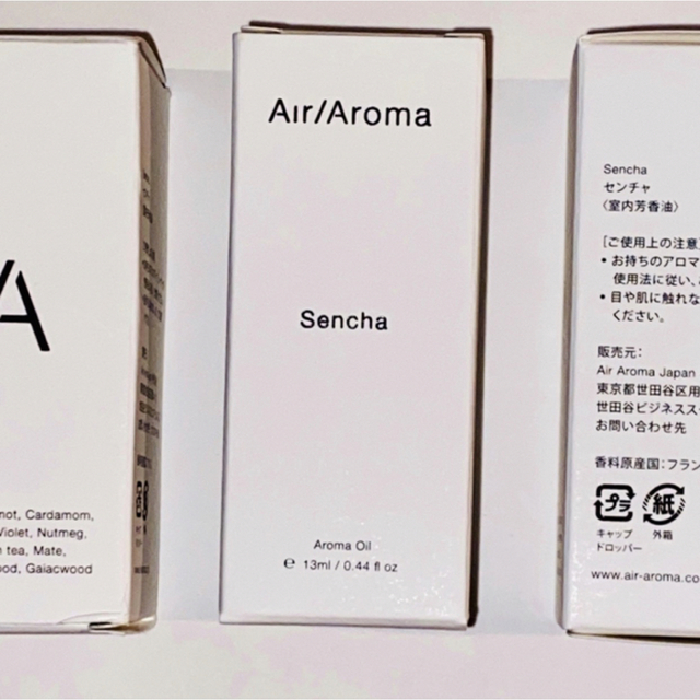 新品未使用】air aroma aroma oil 一本 エアアロマオイル - アロマオイル