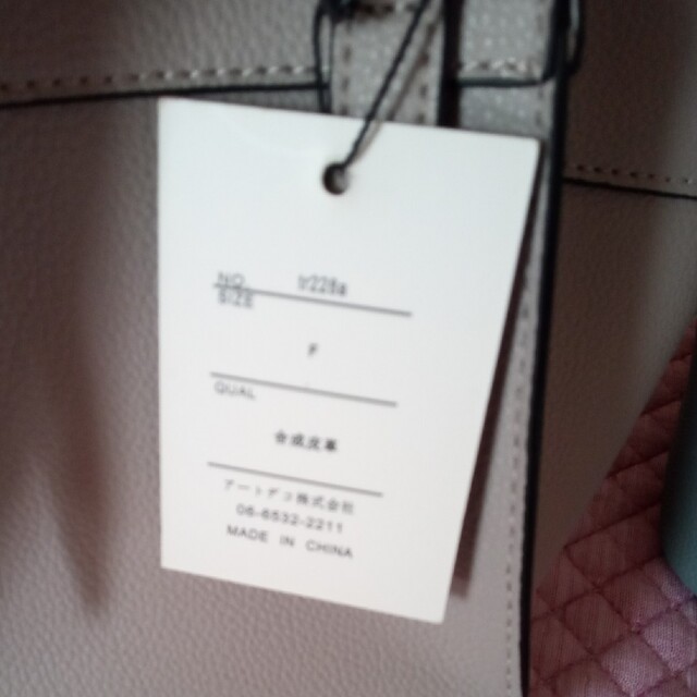 しまむら(シマムラ)の新品未使用      2wayバック…2個セット レディースのバッグ(ショルダーバッグ)の商品写真