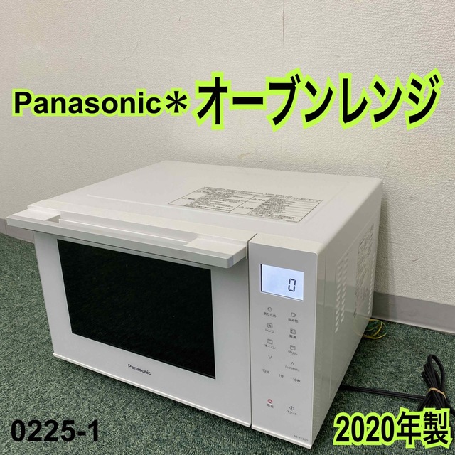 送料込み＊パナソニック オーブンレンジ 2020年製＊0225-1 スマホ/家電/カメラの調理家電(電子レンジ)の商品写真