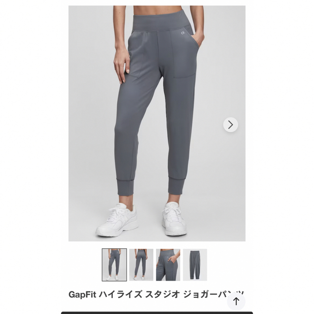 GAP(ギャップ)のGAP ジョガーパンツ 美シルエット ヨガウエア スポーツ/アウトドアのトレーニング/エクササイズ(ヨガ)の商品写真