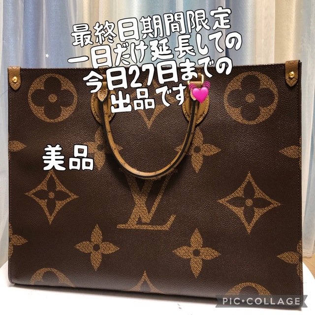 バッグルイヴィトン ショルダーバッグ○美品○