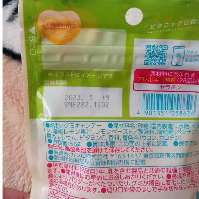 ピュレグミ　グレープ　レモン　マスカット 食品/飲料/酒の食品(菓子/デザート)の商品写真