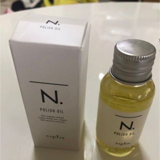 ナプラ(NAPUR)のN.ポリッシュオイル💛30ml💛ナプラ(オイル/美容液)