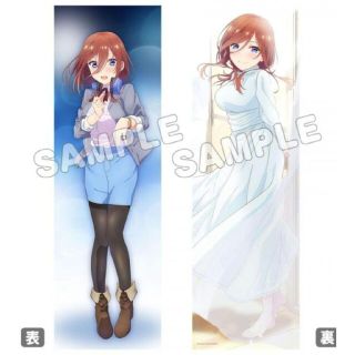 五等分の花嫁 抱き枕カバー あにまるっ！限定 中野三玖【正規品・新品