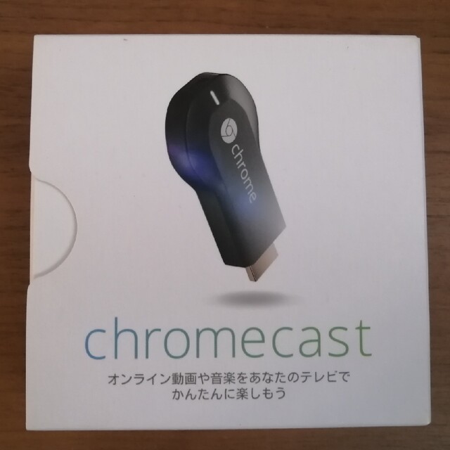 Google(グーグル)の【まー様】Google Chromecastクロームキャスト【中古】 スマホ/家電/カメラのテレビ/映像機器(映像用ケーブル)の商品写真